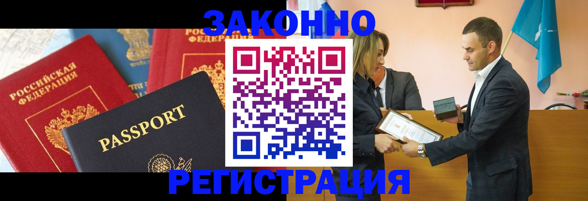 регистрация для школы в Вуктыле