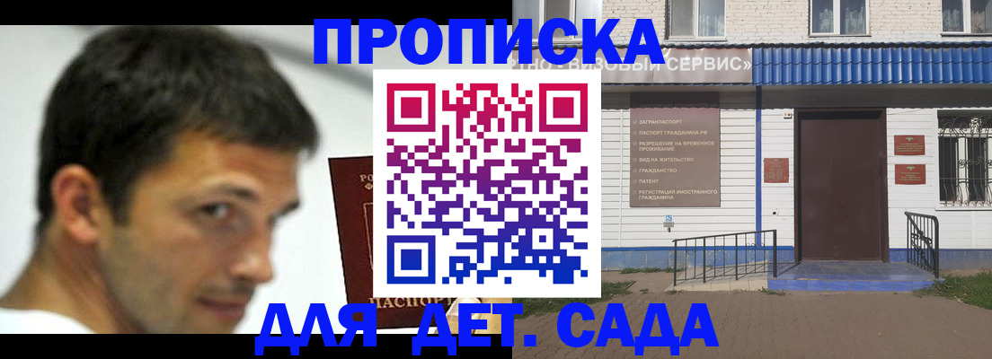 временная регистрация собственник в Вуктыле